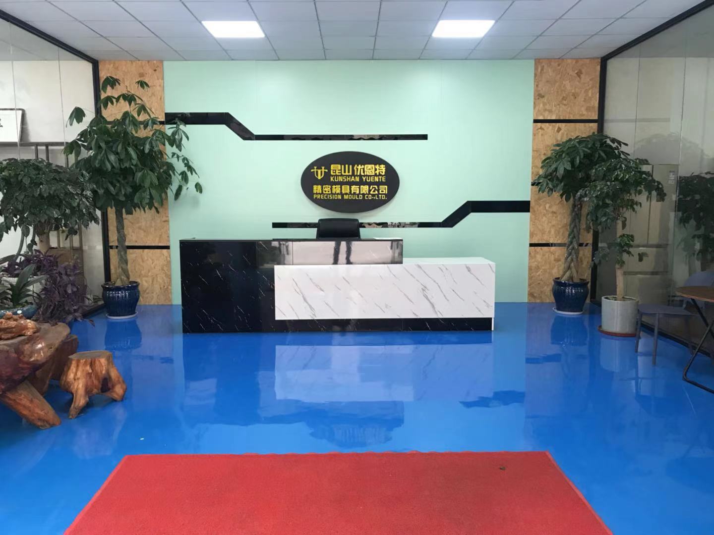 熱烈慶祝昆山市優(yōu)恩特精密模具有限公司網(wǎng)站建設(shè)成功！